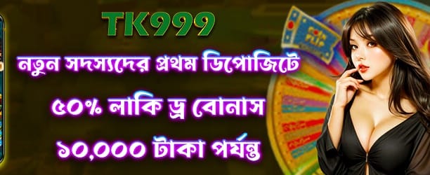 mvpvivabet.com-এ স্বাগতম বোনাস নিন banner