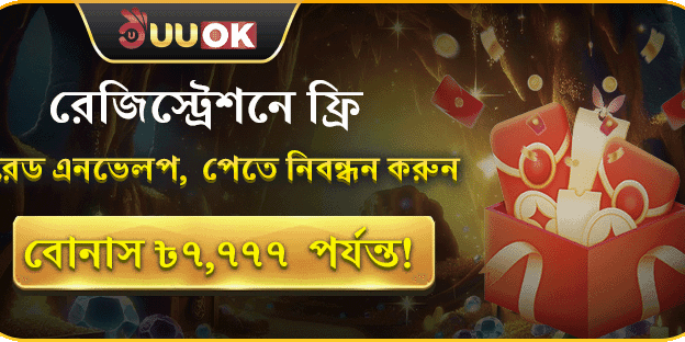 লাকি স্পিন ফ্রি বোনাস banner