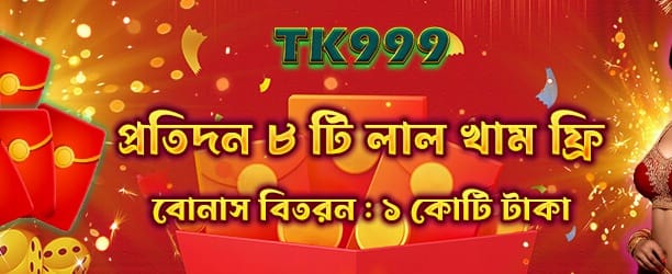 mvpviva-তে জিতে নিন বড় পুরস্কার banner