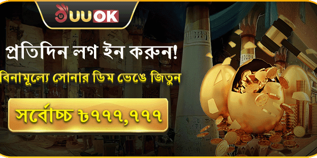 ডেইলি ভিআইপি ক্যাশব্যাক banner