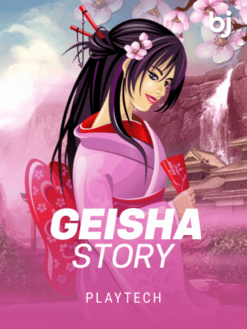 গেইশা স্টোরি game screenshot