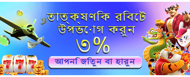 আজই যোগ দিন mvpviva bet-এ banner